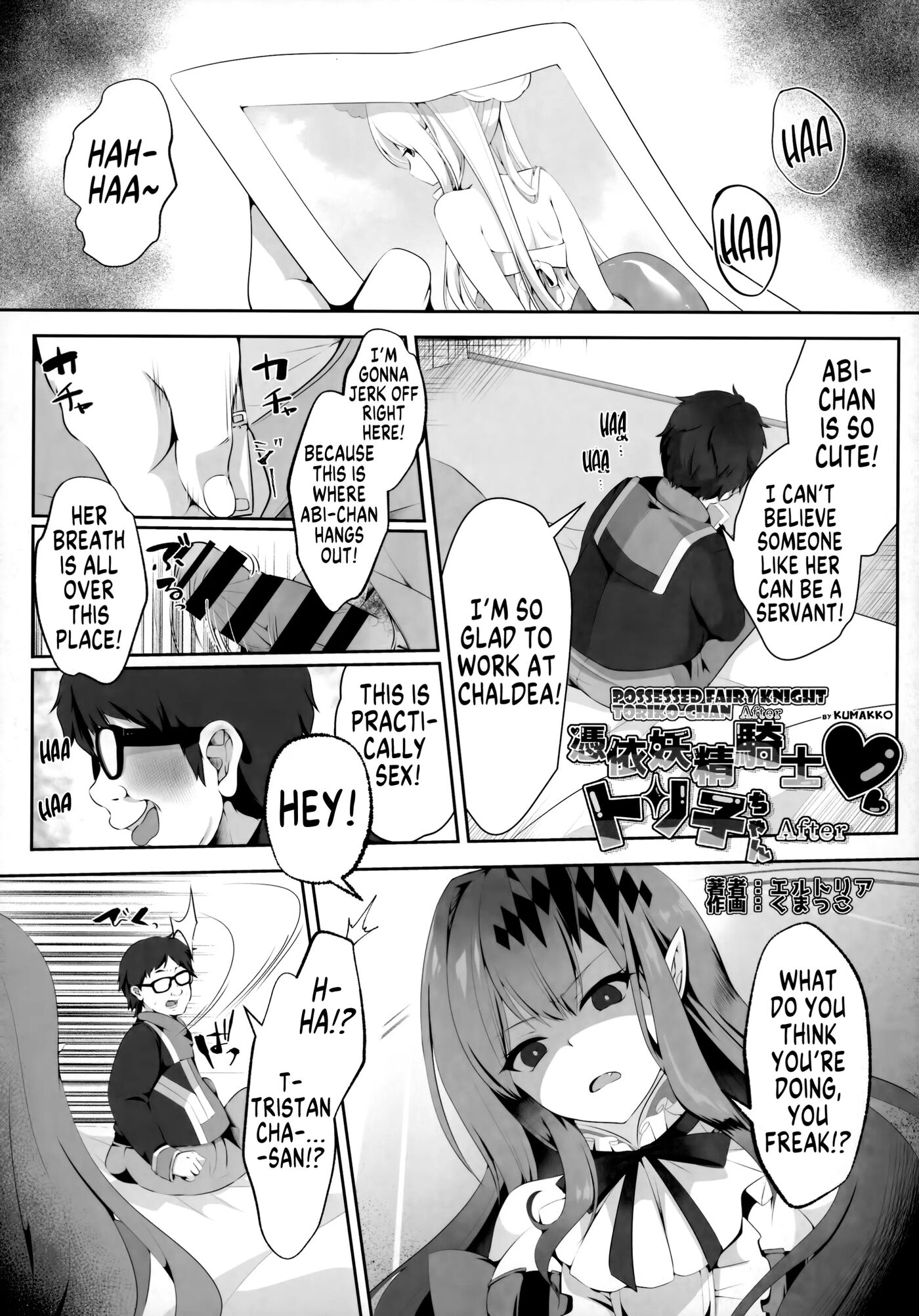 Possessed Fairy Knight Toriko After Chapter 1000 Page 1